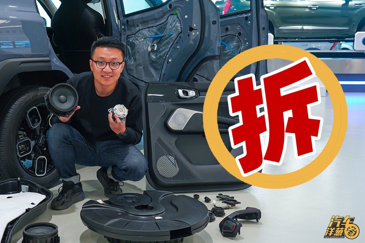 歌乐拆车主机