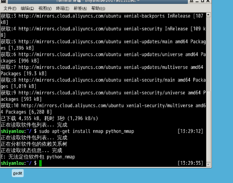 主机指定端口是否开放