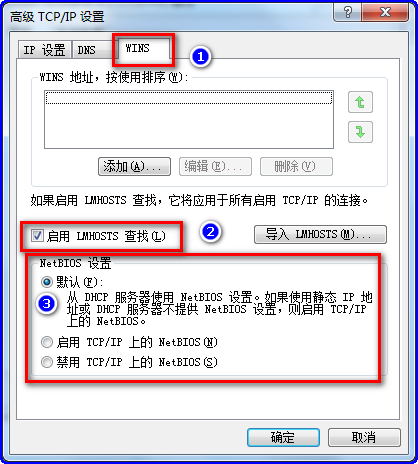 怎么设置网络打印机无需主机