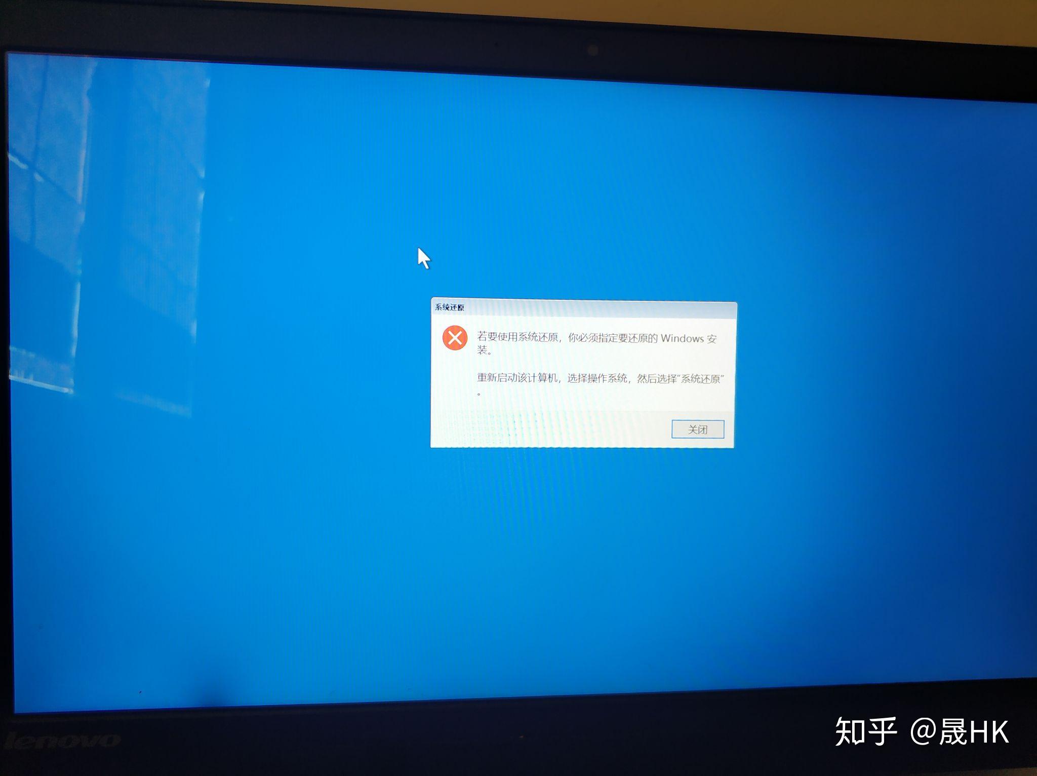 为什么电脑主机上不去网