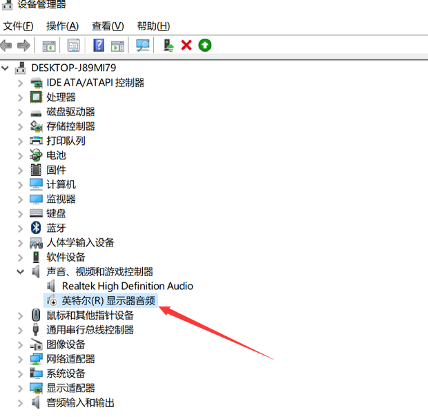 主机加显示器没声音