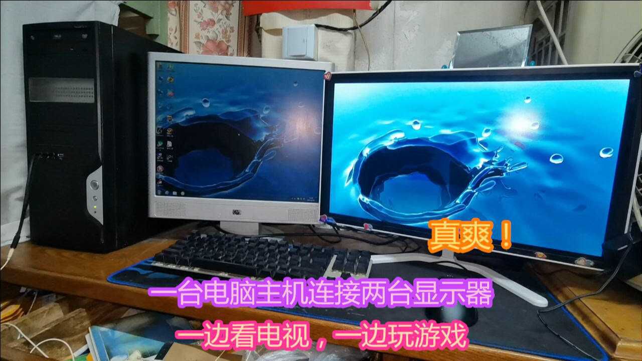 一台主机可以接四个显示器吗