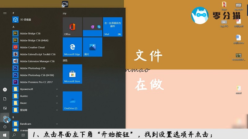 卸下主机