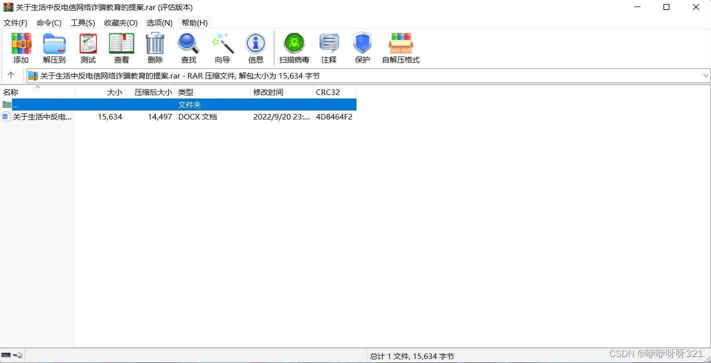压缩机主机变频故意怎么办