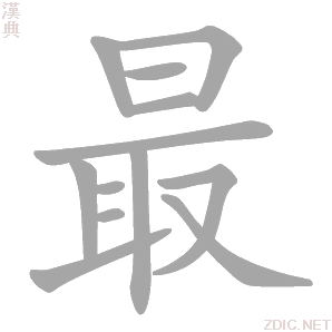 最值得去买的主机