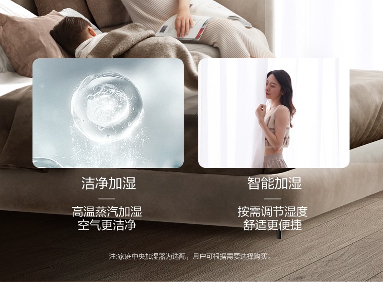 美的空调制冷主机不停
