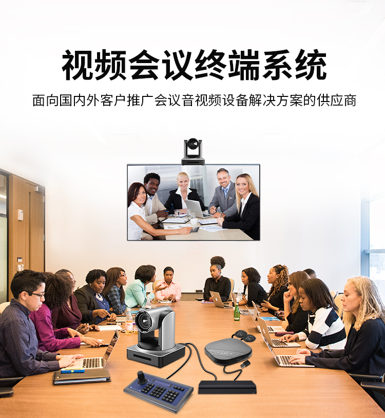 摄像机主机指的是