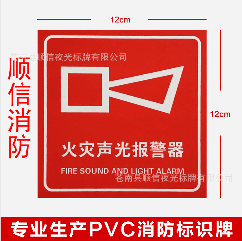 消防主机怎样注册声光手报