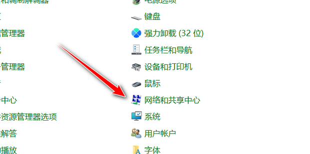 共享主机的账号密码怎么看