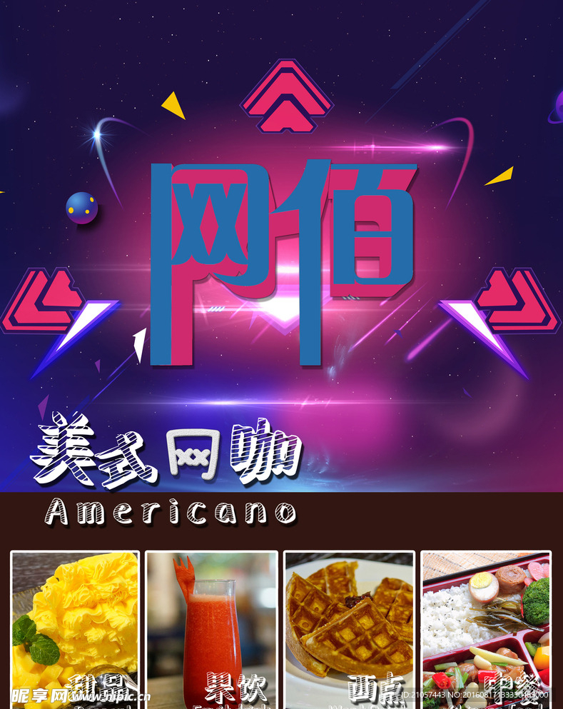 网吧主机声音小