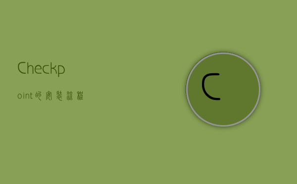 笔记本怎么当主机用连接线