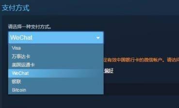 想分期付款买个游戏电脑主机台式