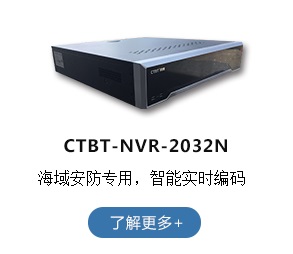 网络硬盘录像机找不到网络主机