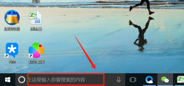 主机耳机孔前面没声音