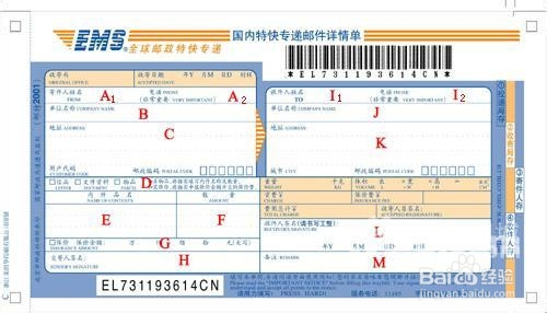 邮寄主机到国外