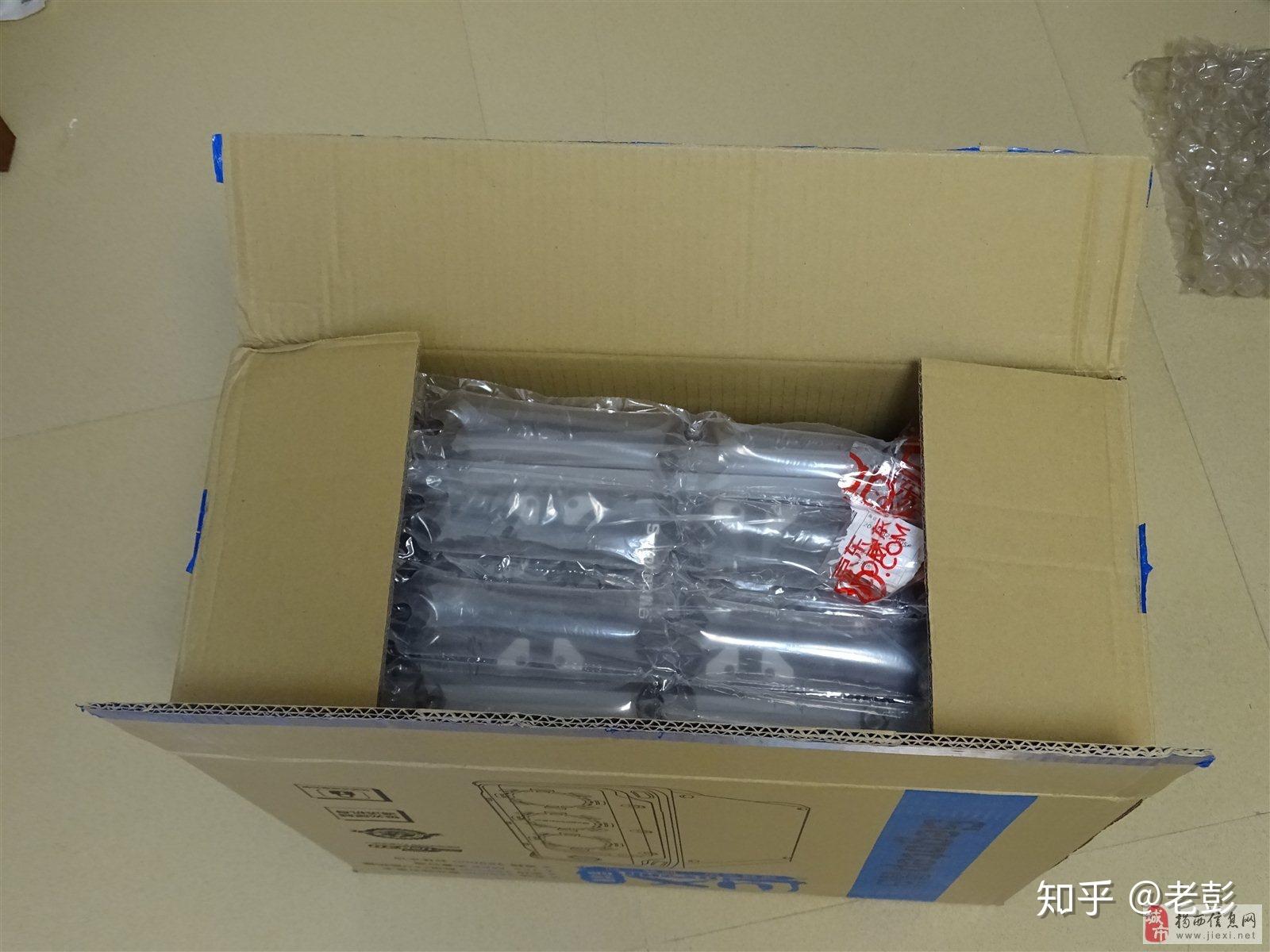 顺丰寄电脑主机外壳坏了