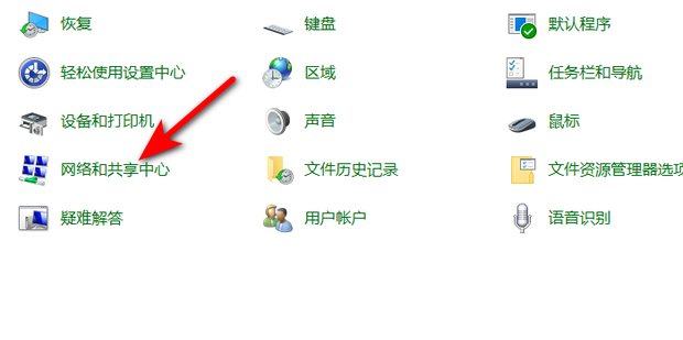 同一局域网找不到打印机的主机