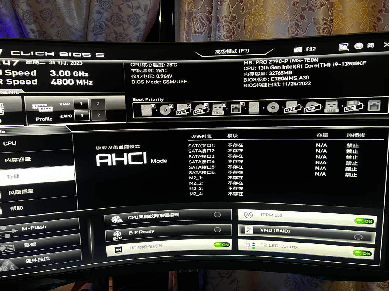 台式主机装了固态硬盘感应不