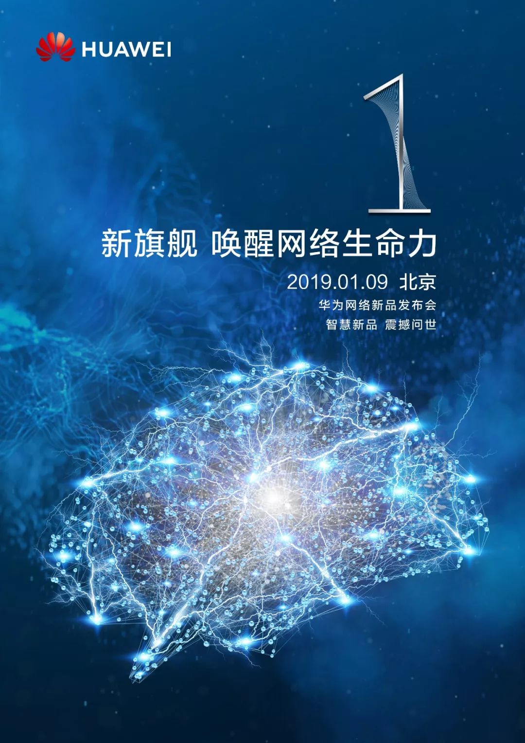 网络唤醒被唤醒主机是否关机