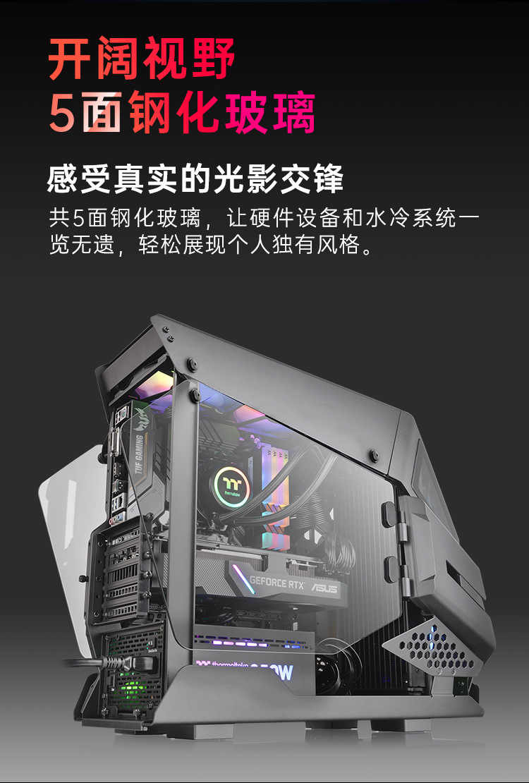 限量版变形主机