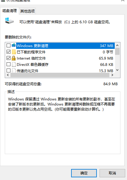 台式电脑主机怎么清理