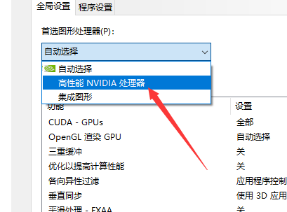 玩绝地求生电脑版要什么主机