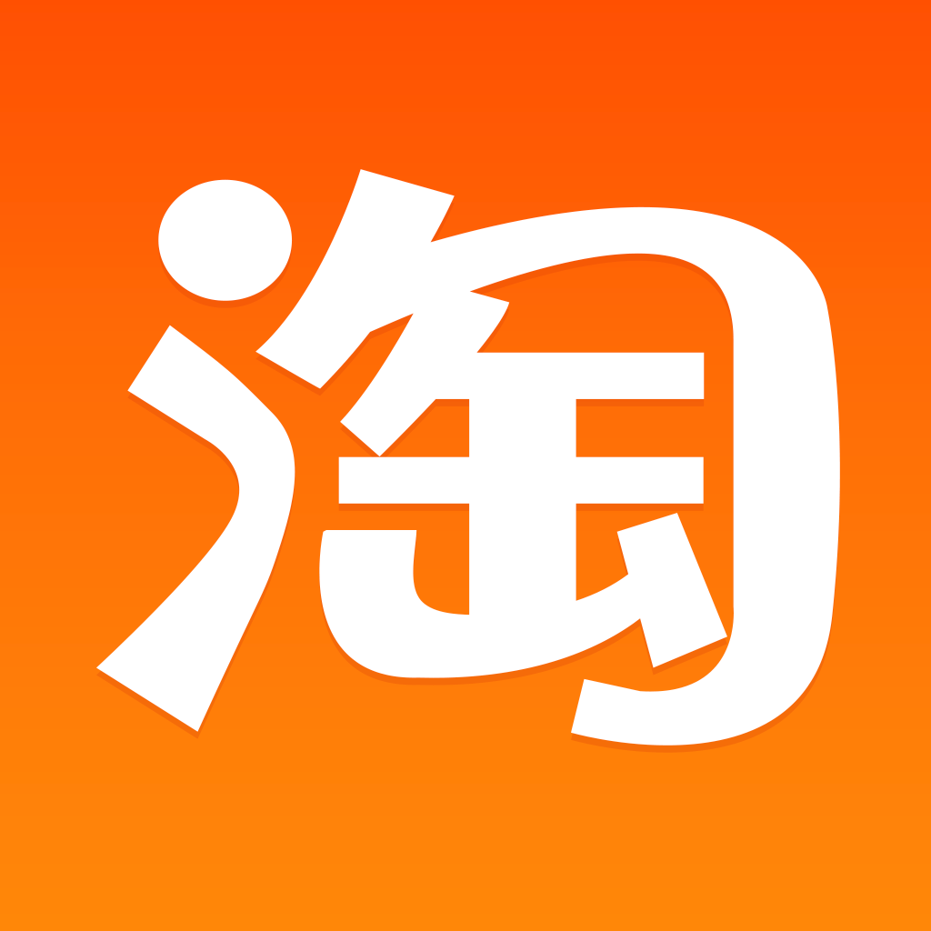淘宝一千左右的主机
