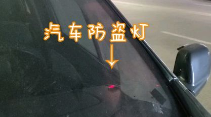 主机前面有个红灯闪烁