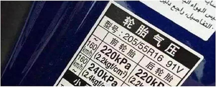 胎压主机多少伏的