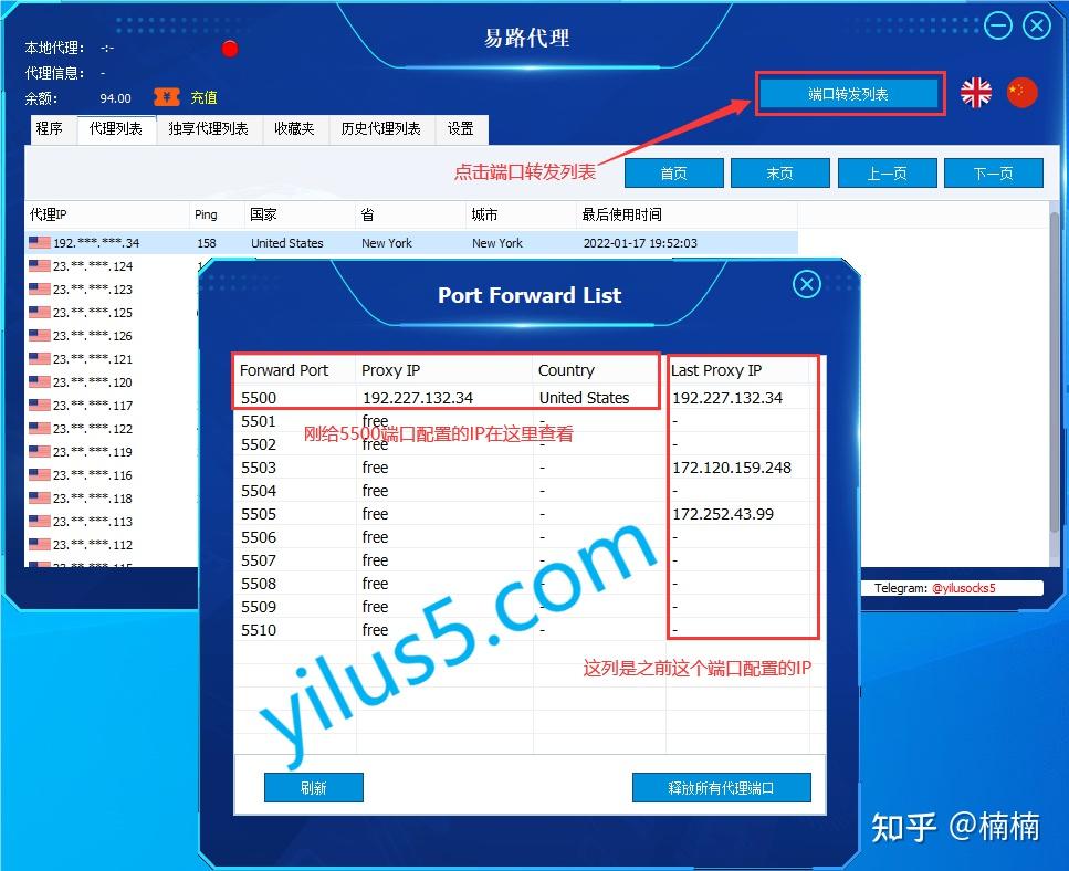 易语言通信测试被测试主机地址