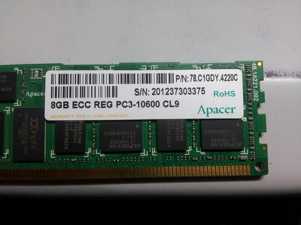 什么是主机服务器内存