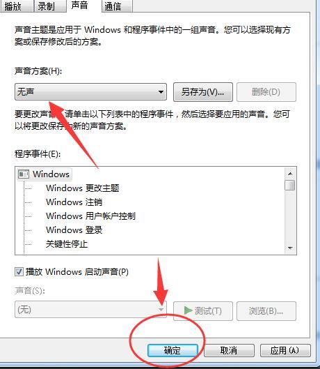 为什么玩游戏主机的噪音大