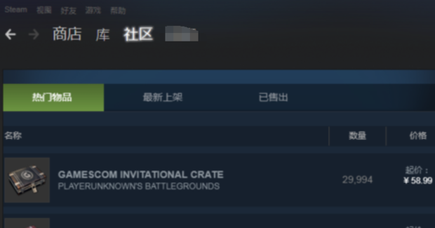 怎么买绝地求生主机