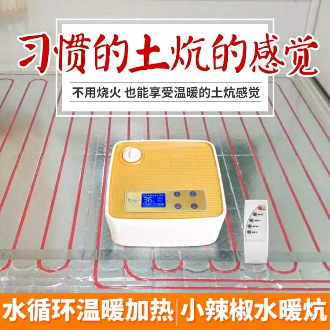 水暖毯主机高度