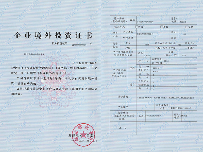 国外的主机可以备案吗