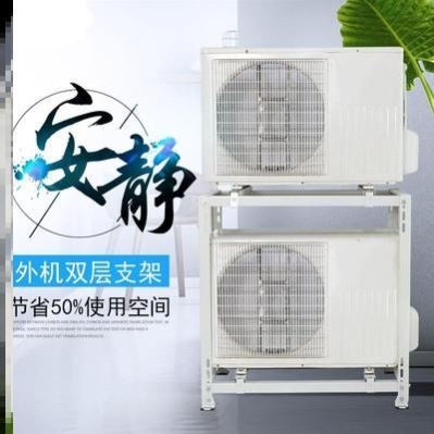 中央空调两部主机叠放