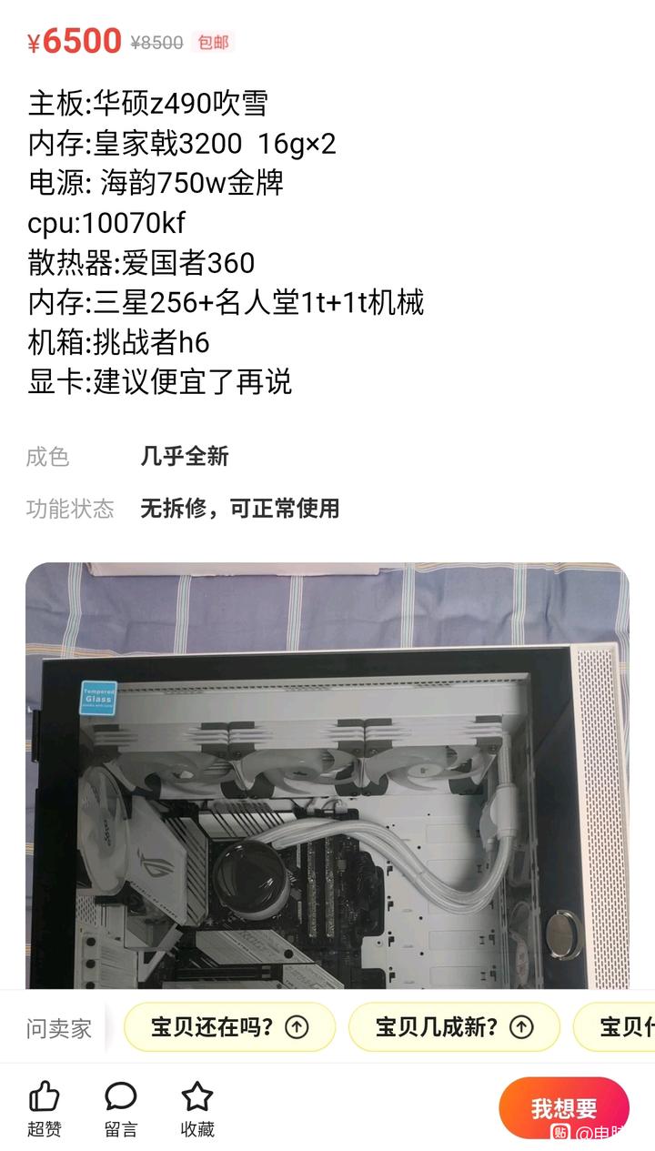 为什么闲鱼上的主机那么便宜