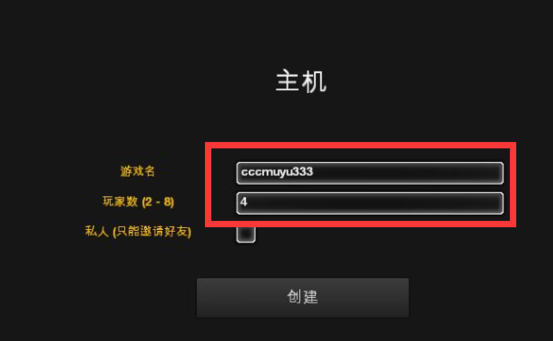 森林网吧做主机怎么