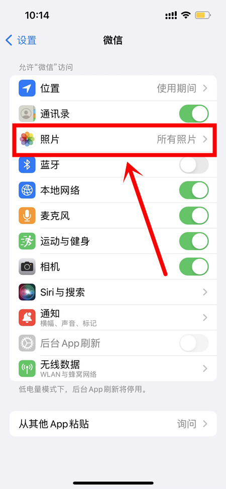 设置允许访问目标主机
