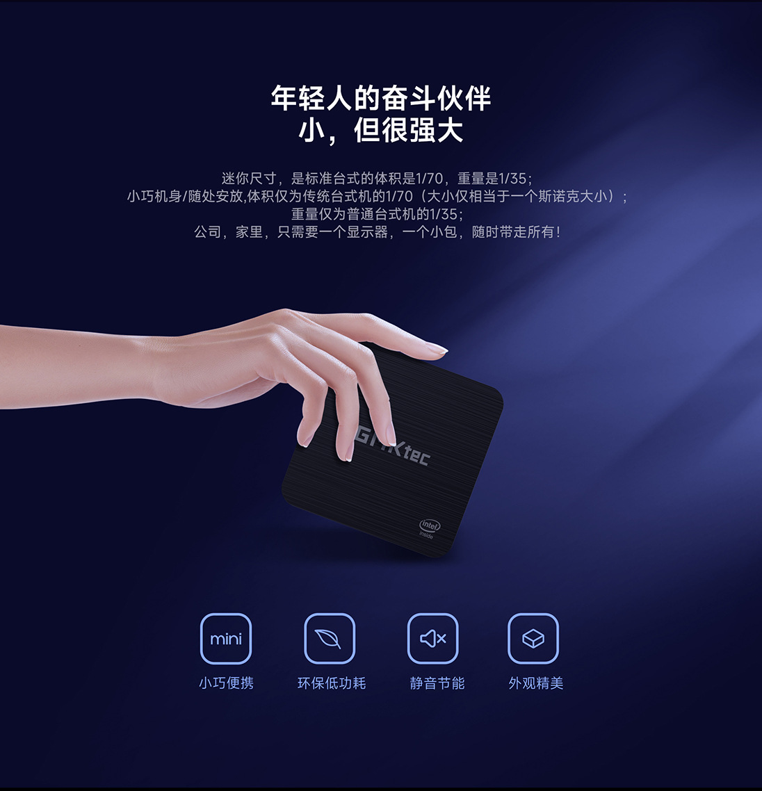 技嘉微型主机编程