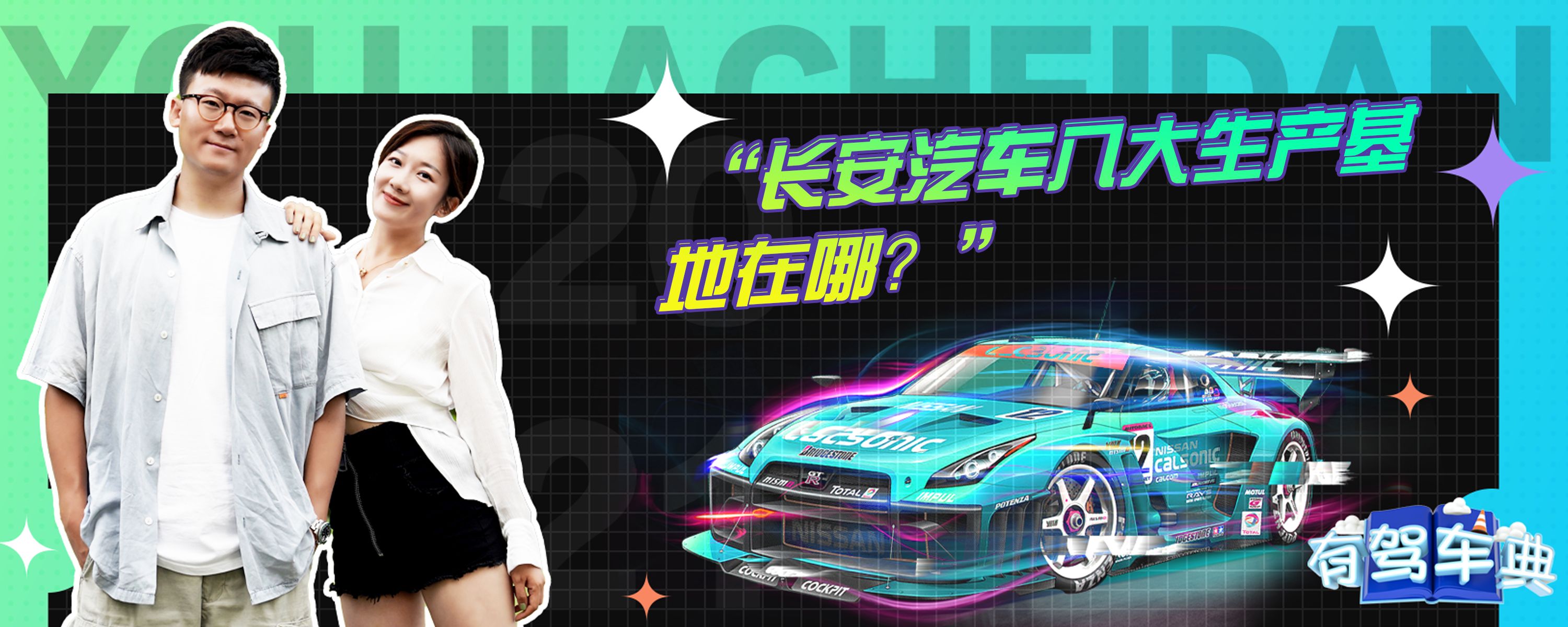 长安主机厂有几家