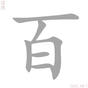 百鬼夜行主机通电不亮
