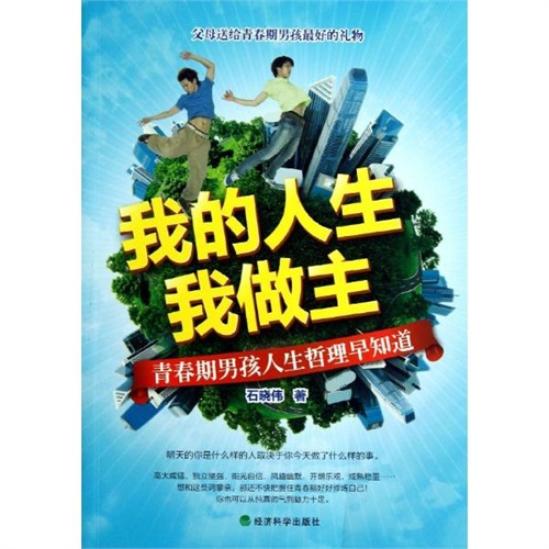 做主机那种铝板合适