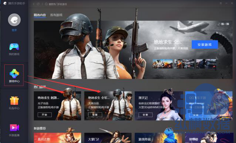 多少钱主机能玩吃鸡