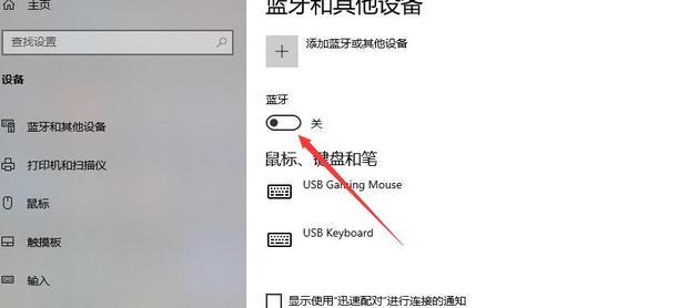 电脑主机带不带蓝牙音箱