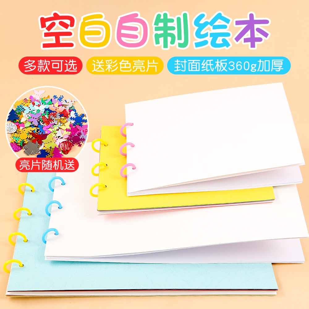 自制主机开关线