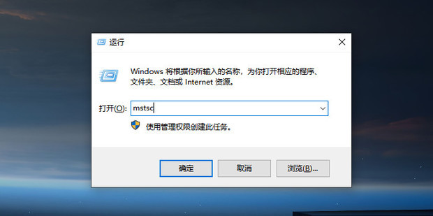 远程登入美国主机