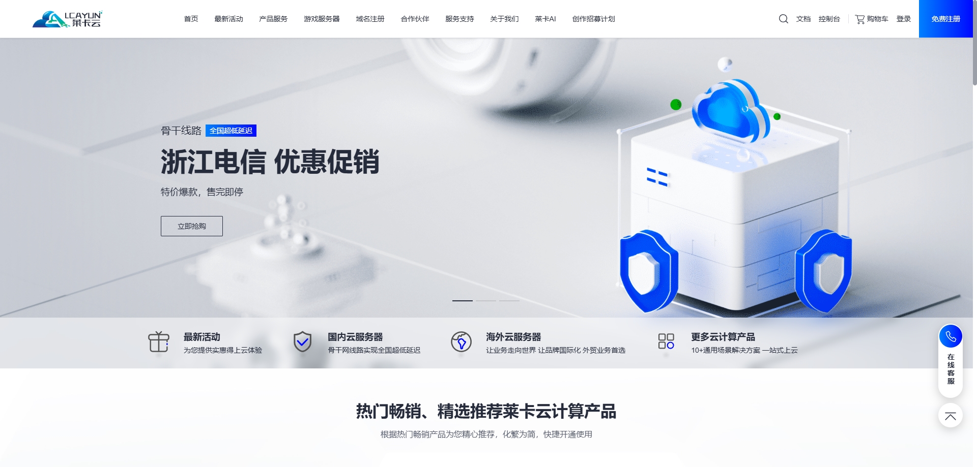 未知的主机请检查主机名