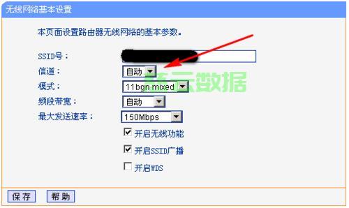 路由器显示匿名主机我的电脑