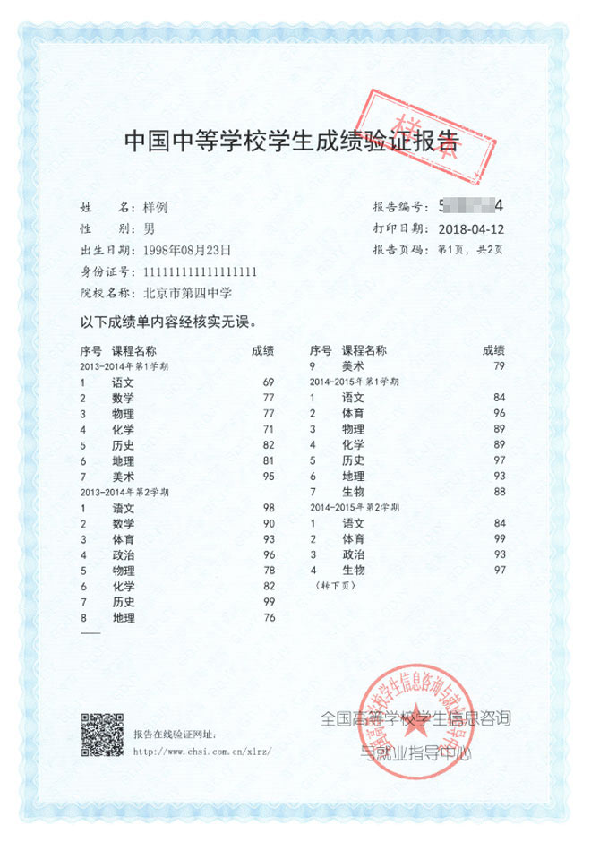 中等吃鸡主机